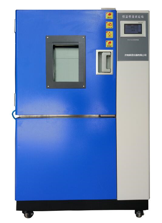 2019-07-24-1563966590825113.png 恒溫恒濕箱.png